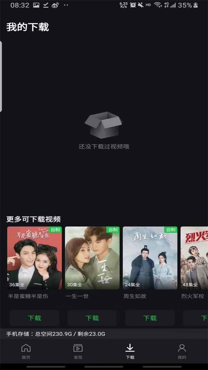 爱奇艺国际版2026安卓版(iQIYI) 8.1.5最新版
