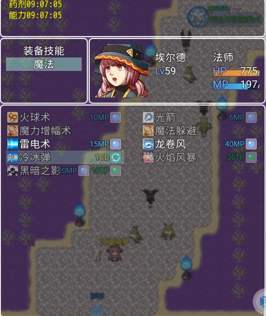 回忆天堂最新版 1.35安卓版