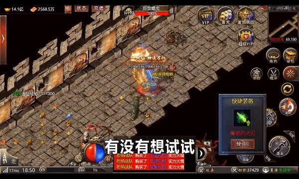 闪电攻速神器手游 4.0.6安卓版