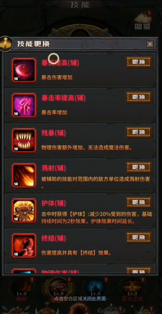 迷途深渊游戏 1.6.4安卓版
