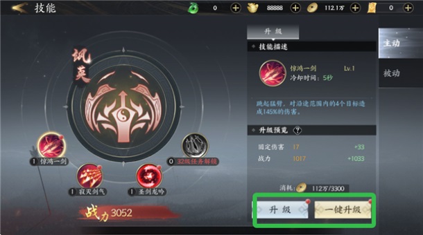 天堂魔狱官方正版手游 2.1.26安卓版