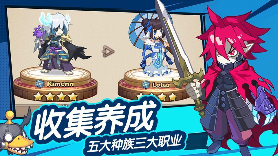 守卫传说国际服最新版 1.0.049安卓版