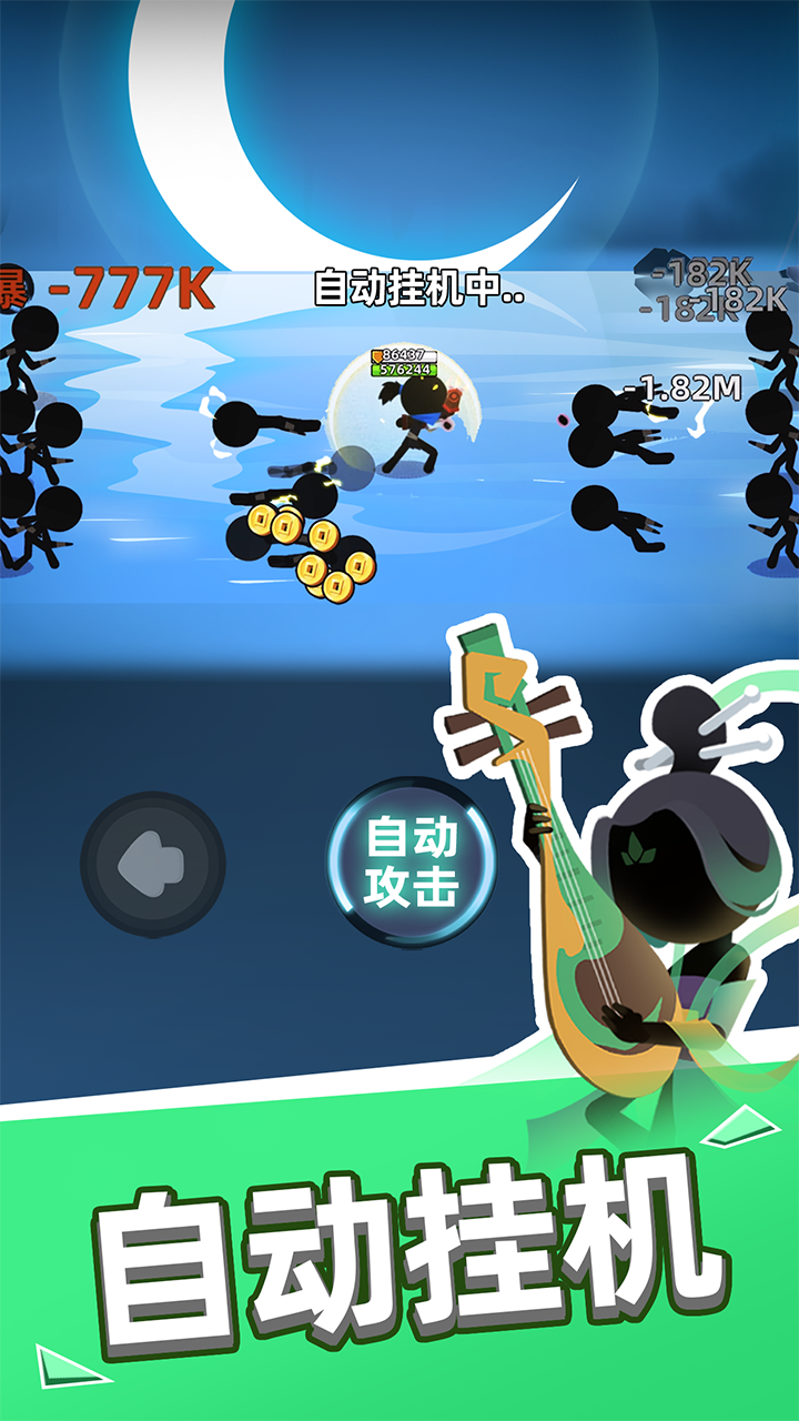 我比武特牛九游最新版 0.42.1安卓版