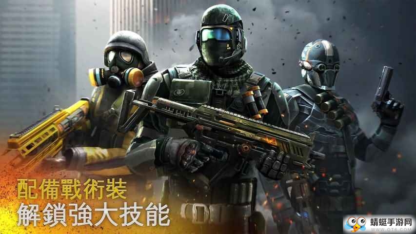 现代战争5眩晕风暴免谷歌框架版
