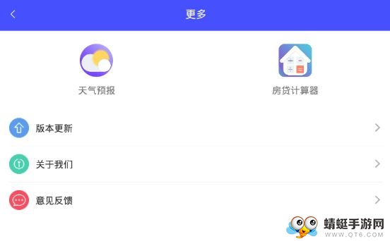 尺子