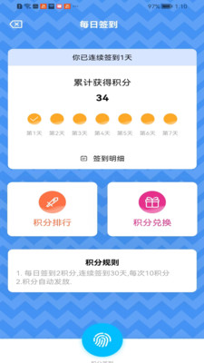 糖果漫画最新版 1.1.9安卓版