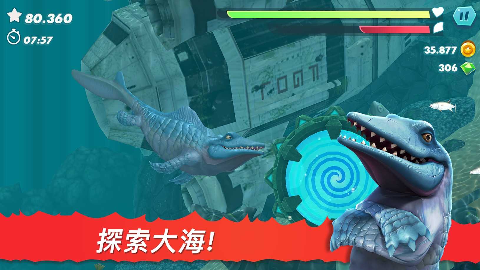 Hungry Shark(饥饿鲨进化国际服破解版2021) 8.6.0安卓版