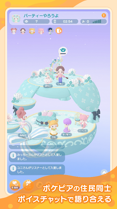 pokepia口袋乌托邦谷歌版