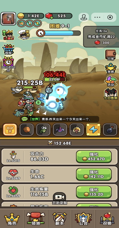 次神光之觉醒官方版 10.5.2安卓版