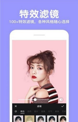 晴拍相机安卓版