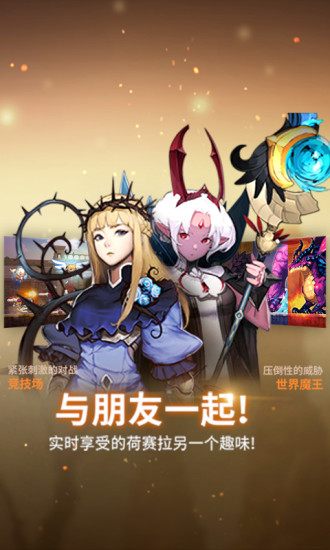 克鲁赛德战记谷歌版