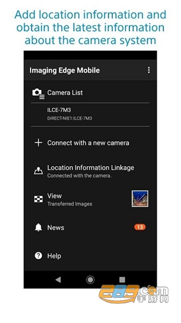 索尼传输照片的软件手机app安卓版(Imaging Edge Mobile)v7.8.4官方最新版