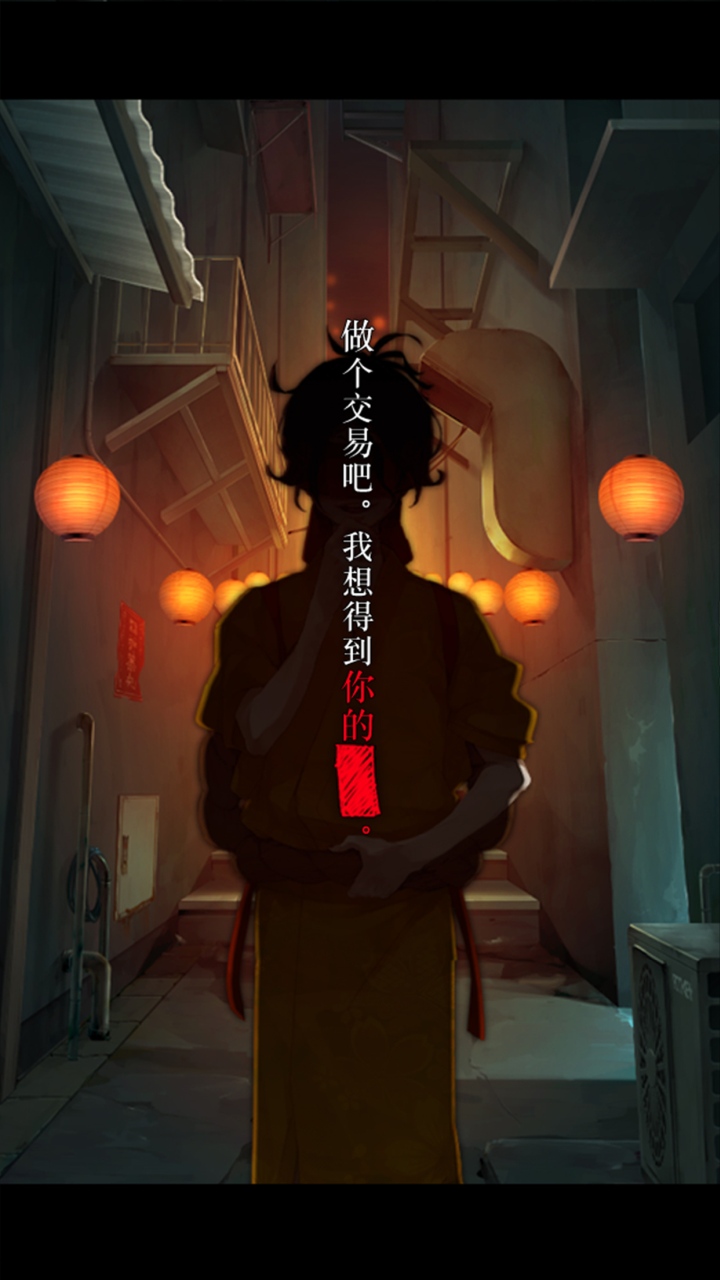 妖怪夜市最新版 1.0.0安卓版