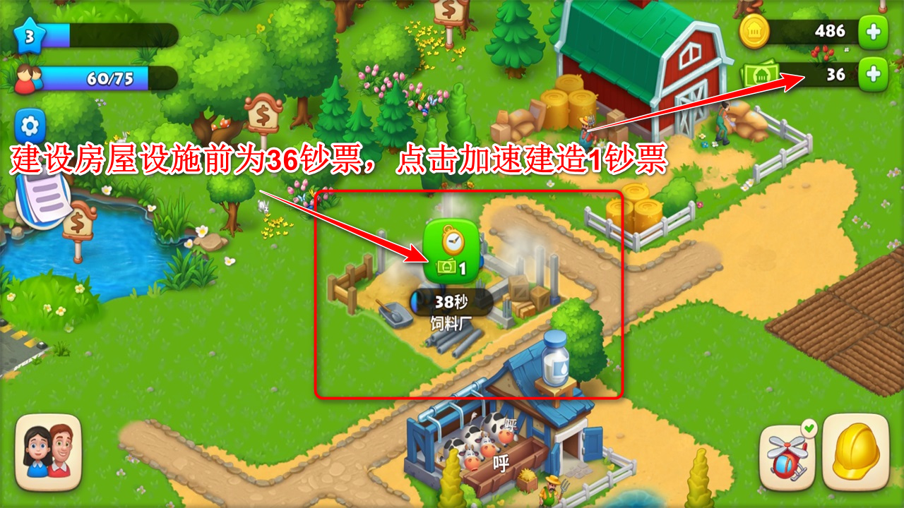 梦想小镇国际版无限绿钞版(Township) 23.0.2安卓版