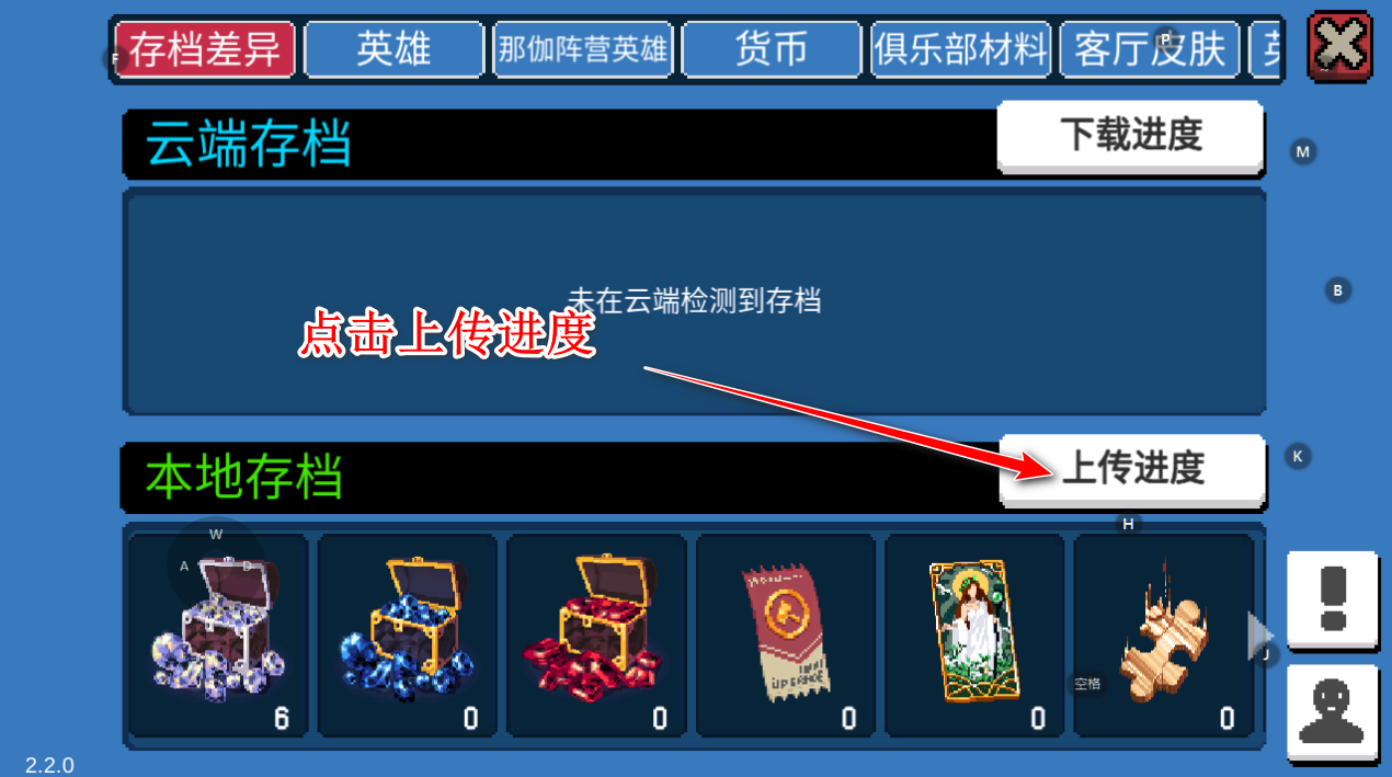 战魂铭人国际服最新版(Otherworld Legends)