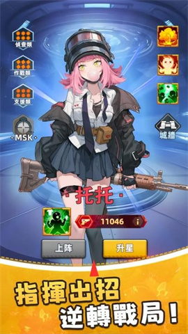 小兵特攻队国际服