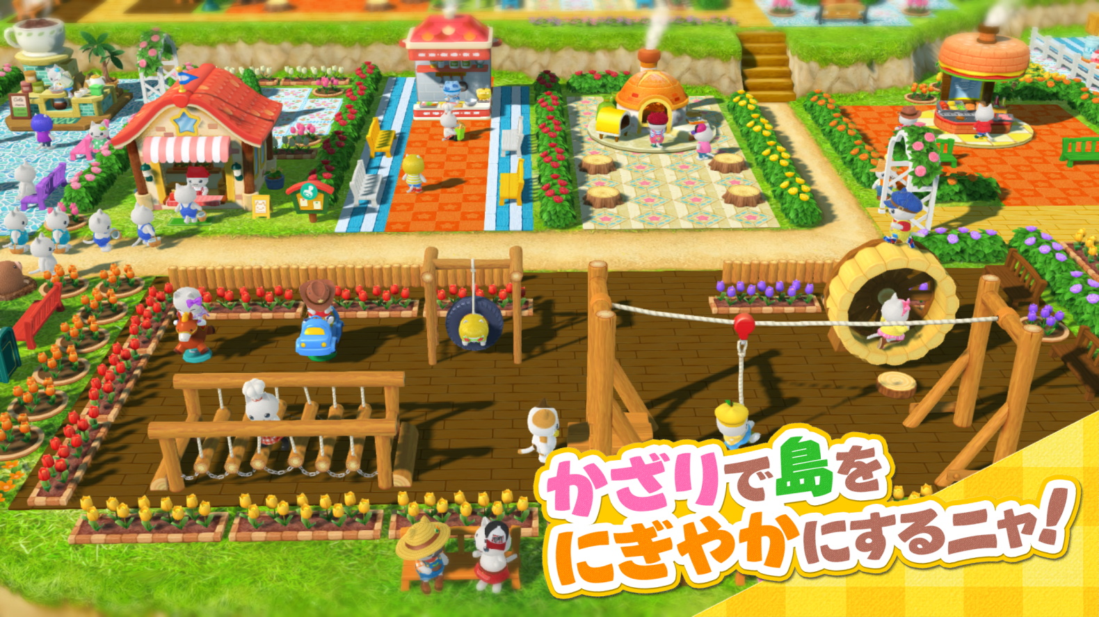 旅行岛喵喵最新版 1.0.5安卓版