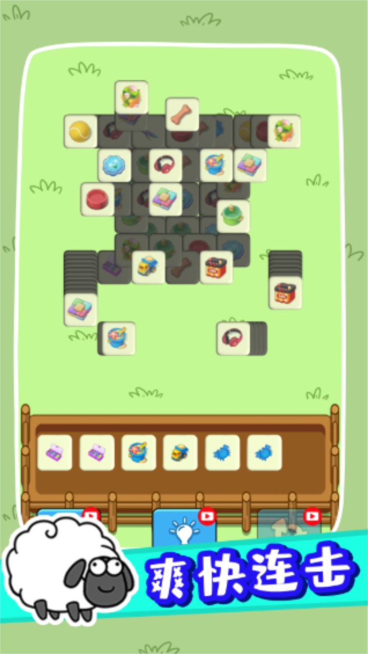 奇妙碰碰消 1.0.4安卓版