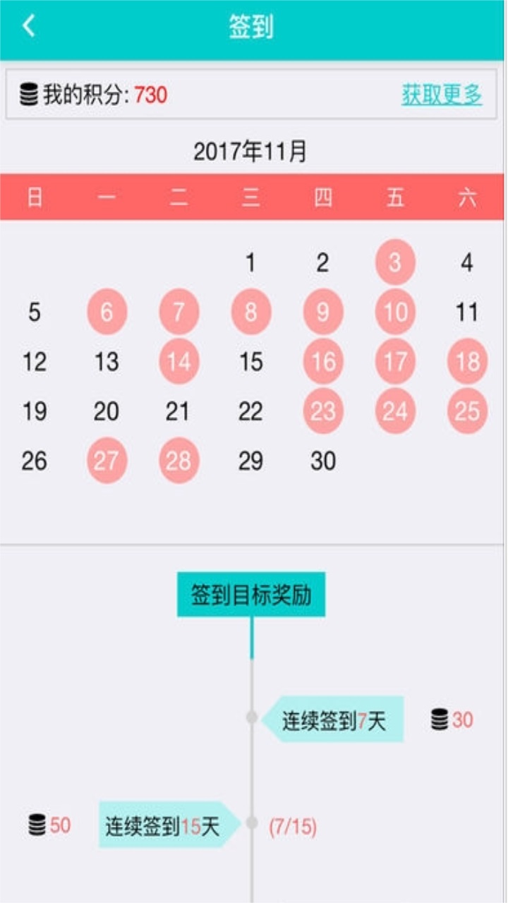 灵动生活app 1.3.0手机版