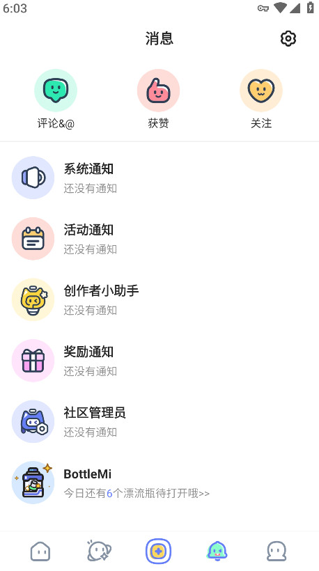米游社国际版app官方版(HoYoLAB) 4.8.0最新版