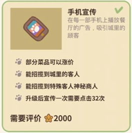 动物餐厅图片7