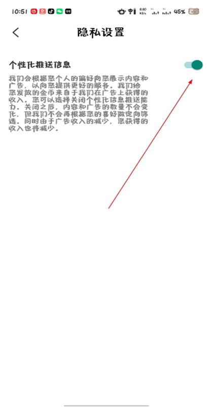 妙看短剧app 2.8.1.260213安卓版