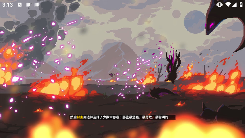 星界战士安卓版 2.1.0中文版