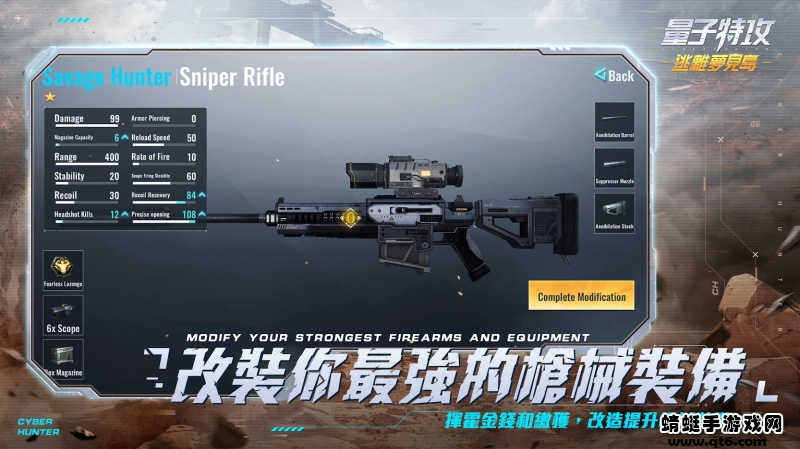 量子特攻国际版最新版（Cyber Hunter） 0.100.485安卓版