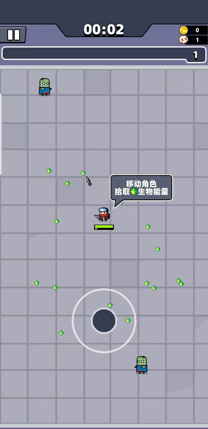 弹壳特攻队国际版最新版(Survivor.io) 3.6.0中文版