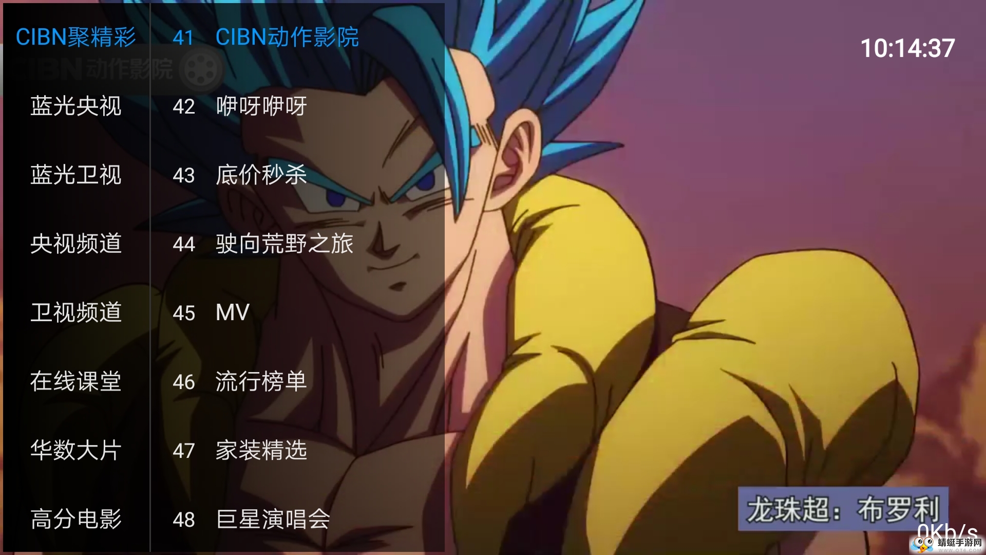 柠檬tv安卓版软件 2.8.7