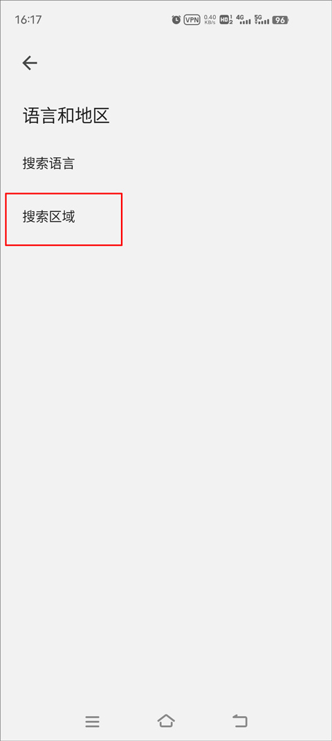 谷歌app2025最新版
