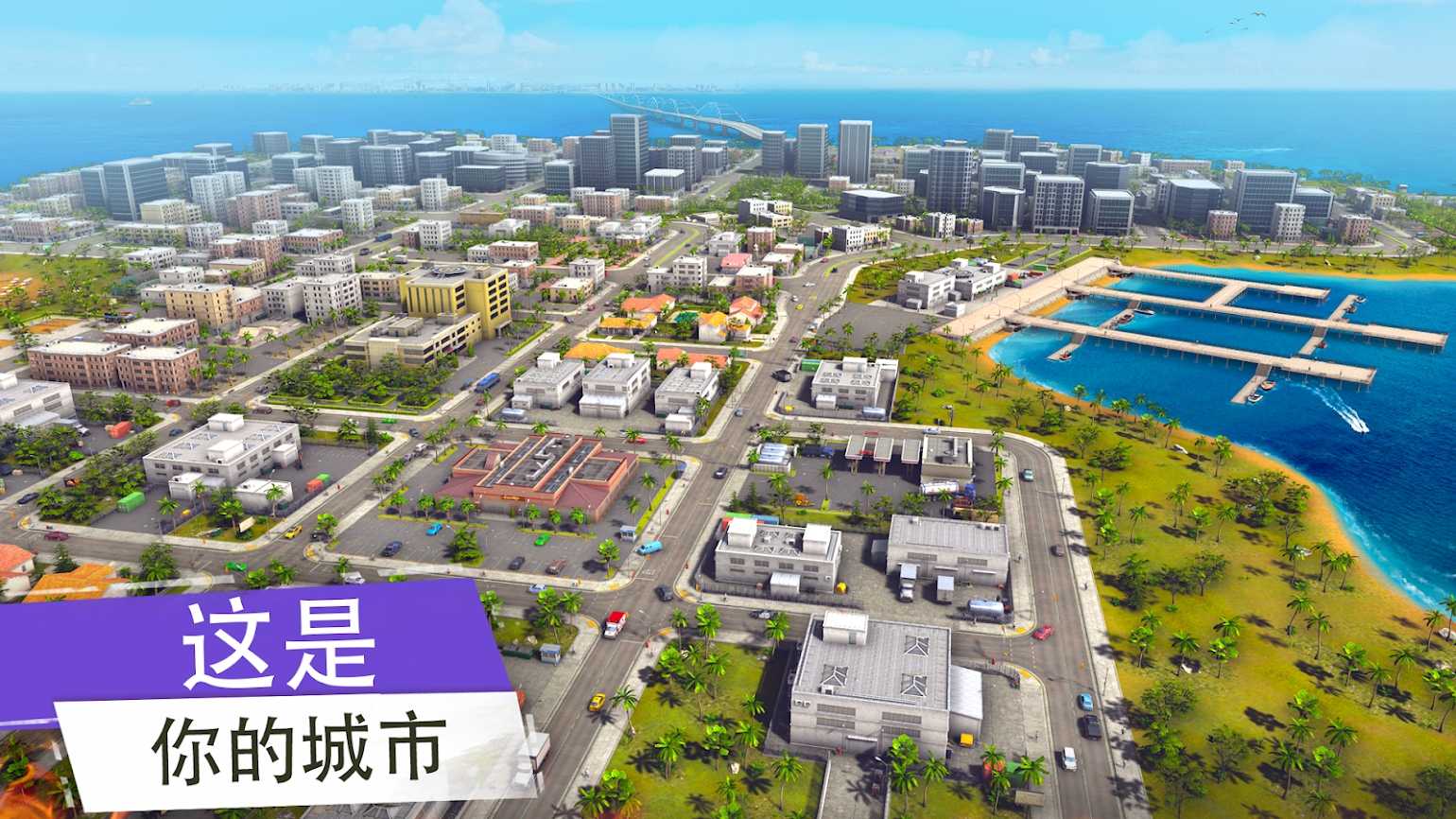 帮派GCO最新版 0.8.2安卓版