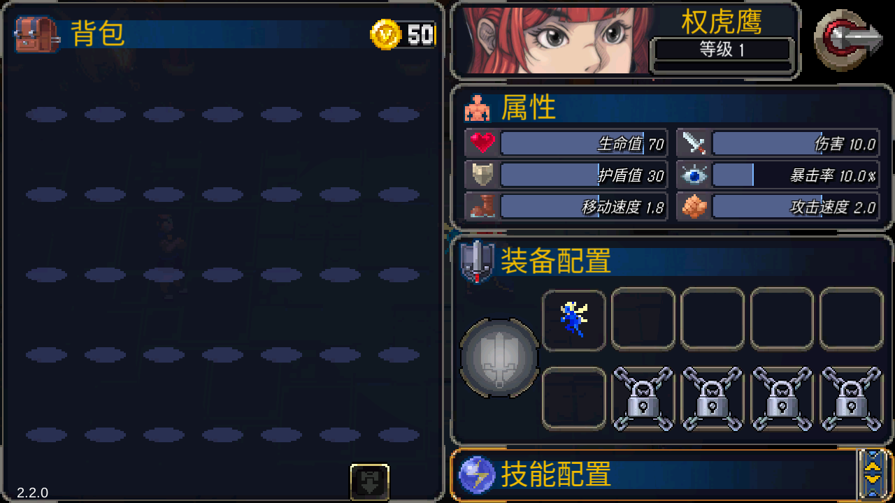 战魂铭人国际版2026(otherworld legends) 2.3.4安卓版