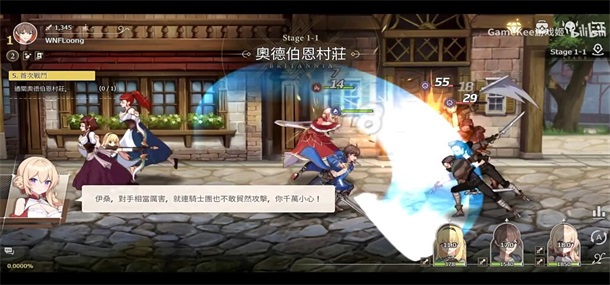 失落之剑国际版手机版