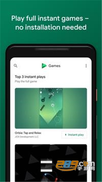 谷歌游戏商店(google play 游戏)安卓下载安装2025最新版v2025.09.62452最新安卓版