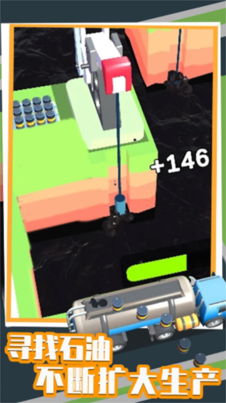 闲置石油工厂中文版 0.0.1安卓版