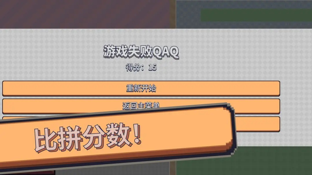 三个王国Brain安卓版 1.2最新版