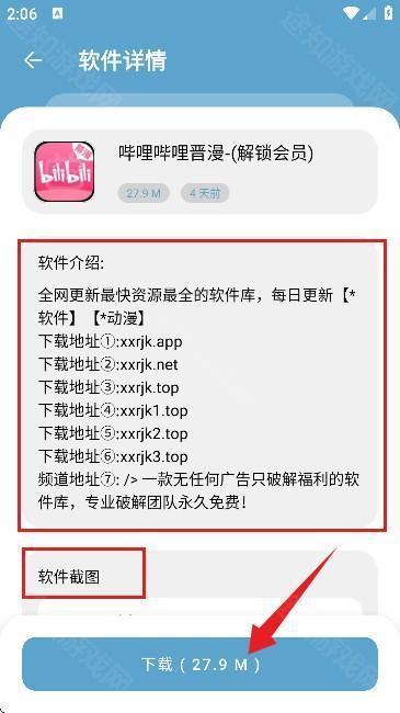 小小软件库