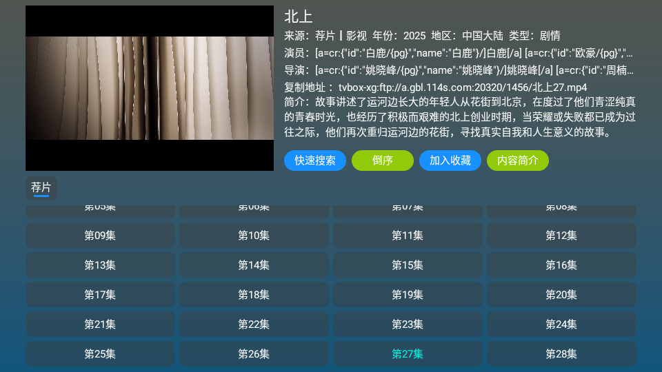 A优影仓最新版本 1.0安卓版
