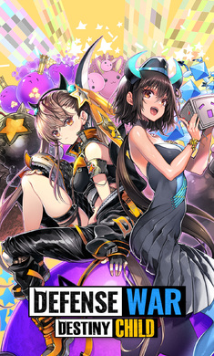 Defense War : Destiny Child PVP Game(天命之子保卫战国际服最新版) 1.9.7中文版