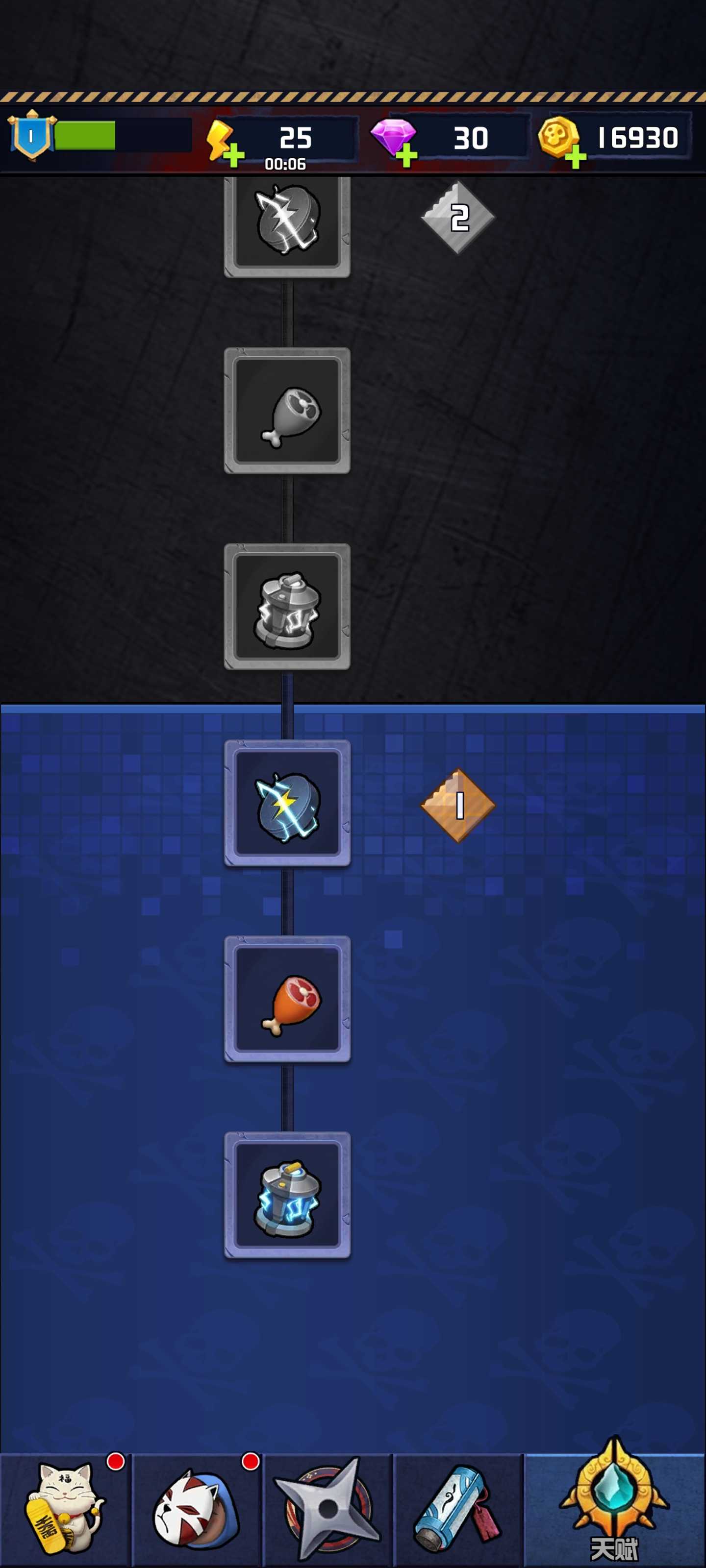 唯一生还 1.0.2最新版