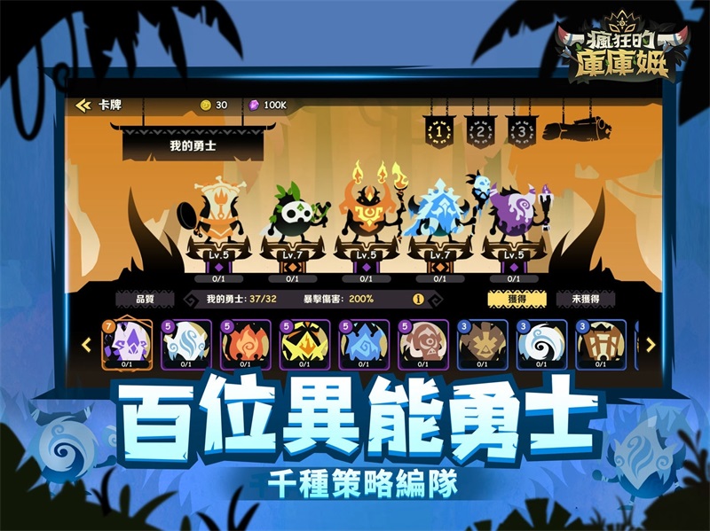 疯狂的库库姆国际版(Krazy Kakoom) 1.2.23中文版