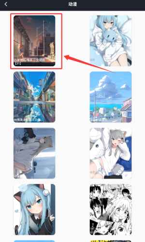 异次元漫画次元app 1.0.1安卓版