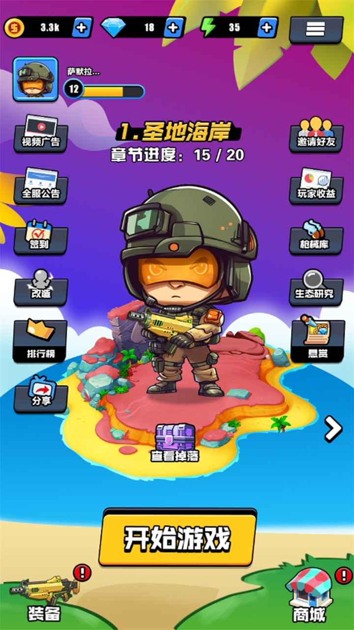 英雄嗜血最新版 16安卓版