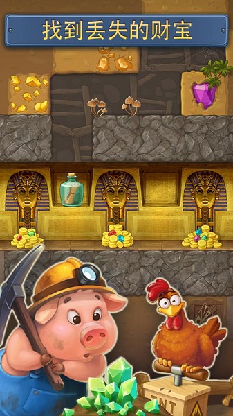 Township(梦想小镇国际版破解版无限钞票版) 8.5.0不支持云存档