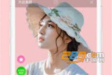 视频美颜神器免费版