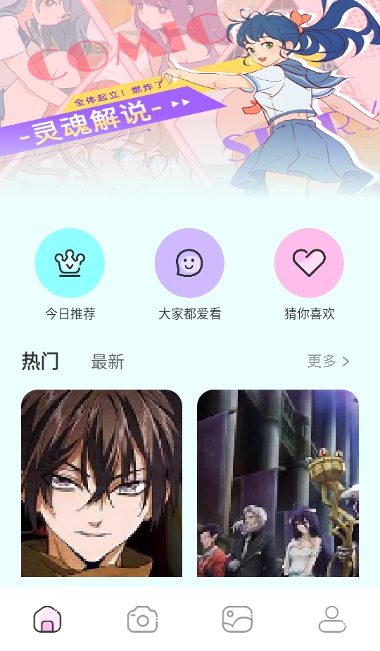 无染二次元官方正版 1.1安卓版