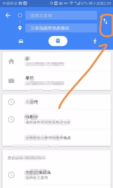 谷歌地图卫星高清地图手机版