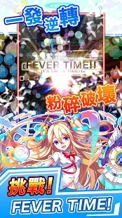 Crash Fever(色珠消除) 3.5.3.30国际服