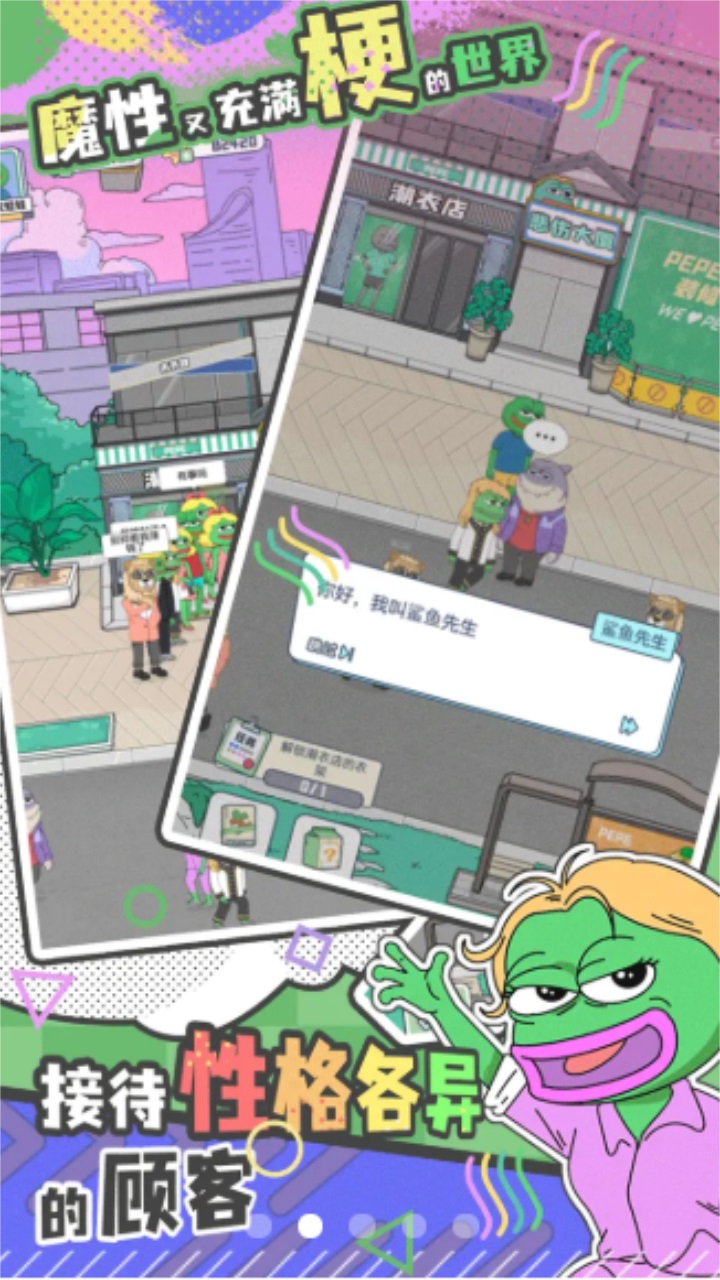 荒恒遗卷最新版 1.0.3安卓版